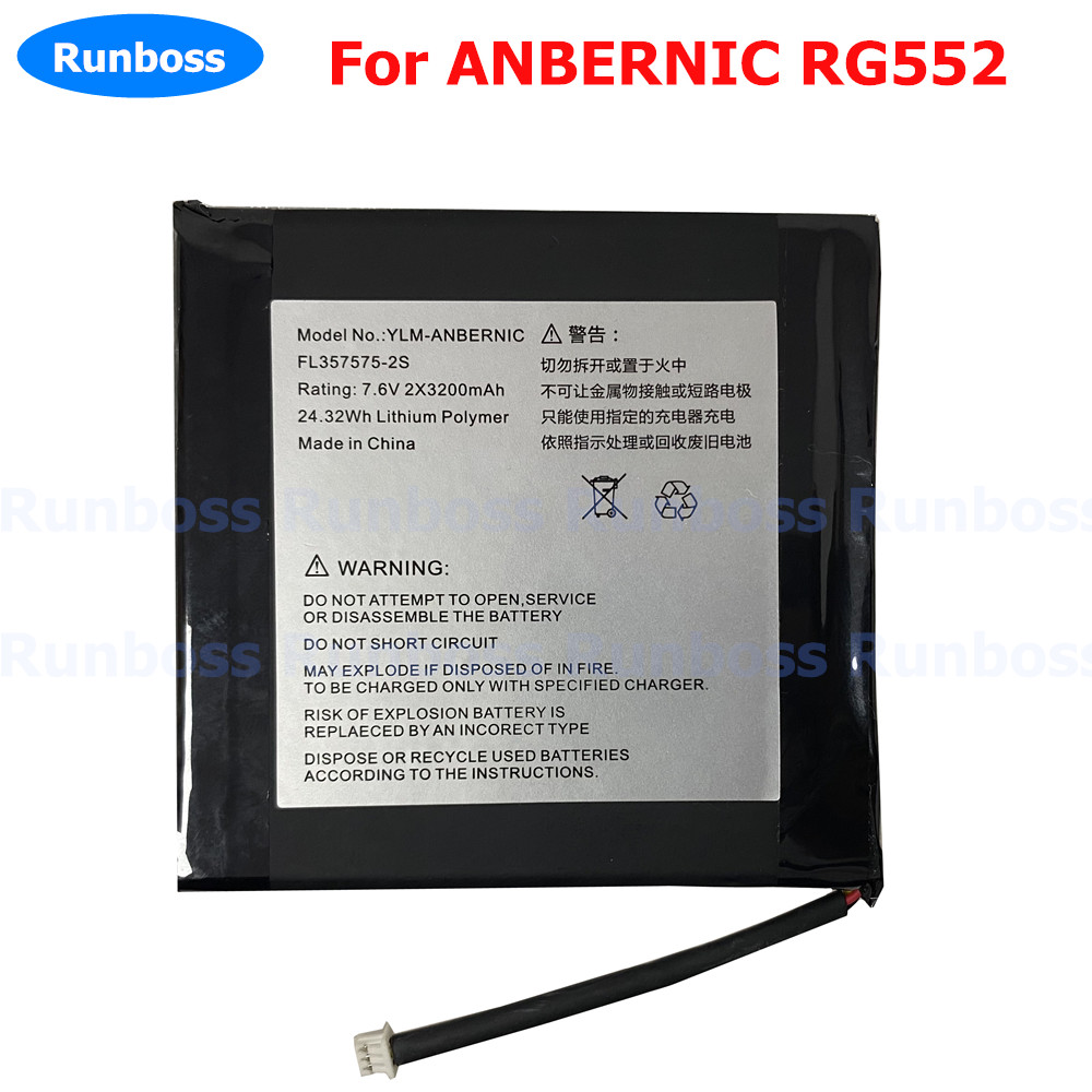 Electronics New Gadgets - Nova bateria li-ploymer 7.6vv 2x3200mah para